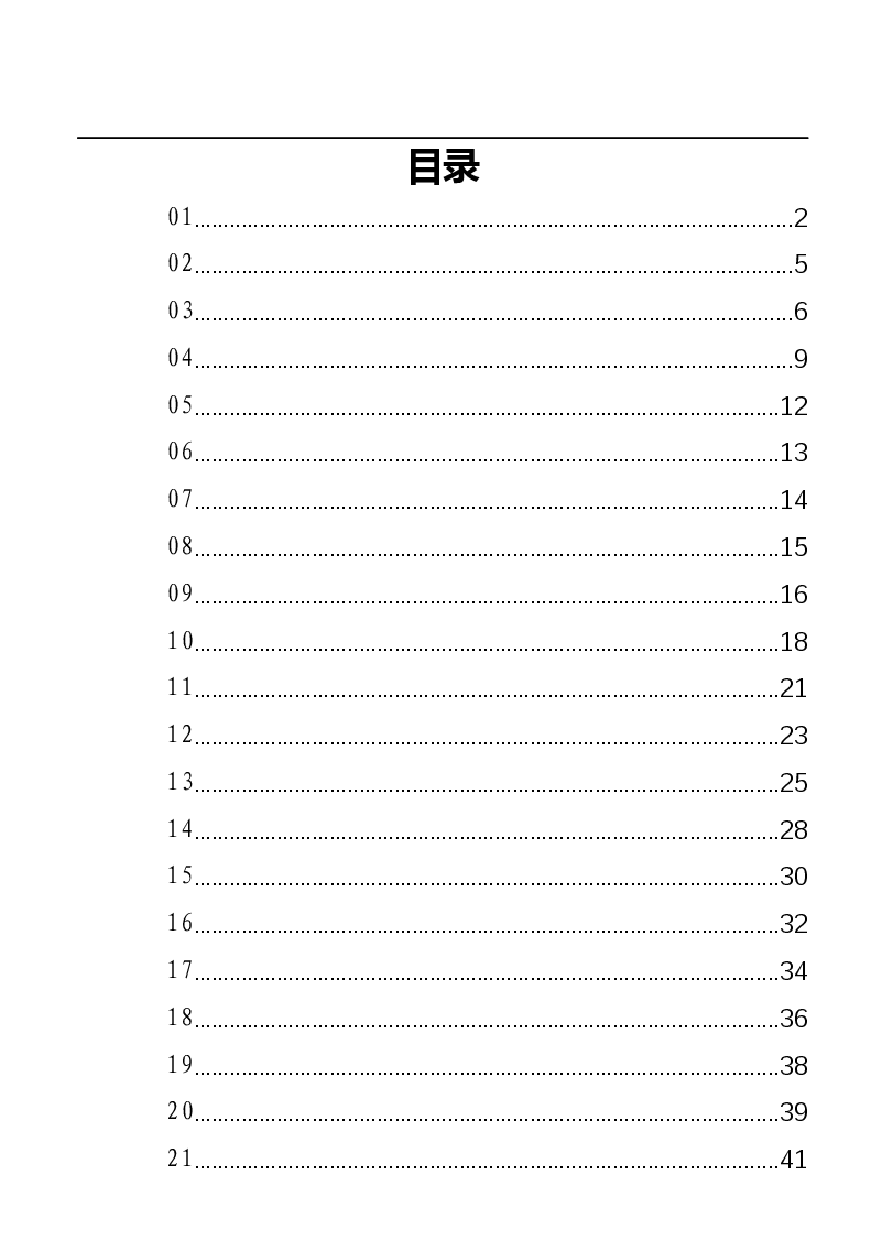 民主生活会对照检查提纲、总结、讲话汇编(31篇).docx,第1页预览