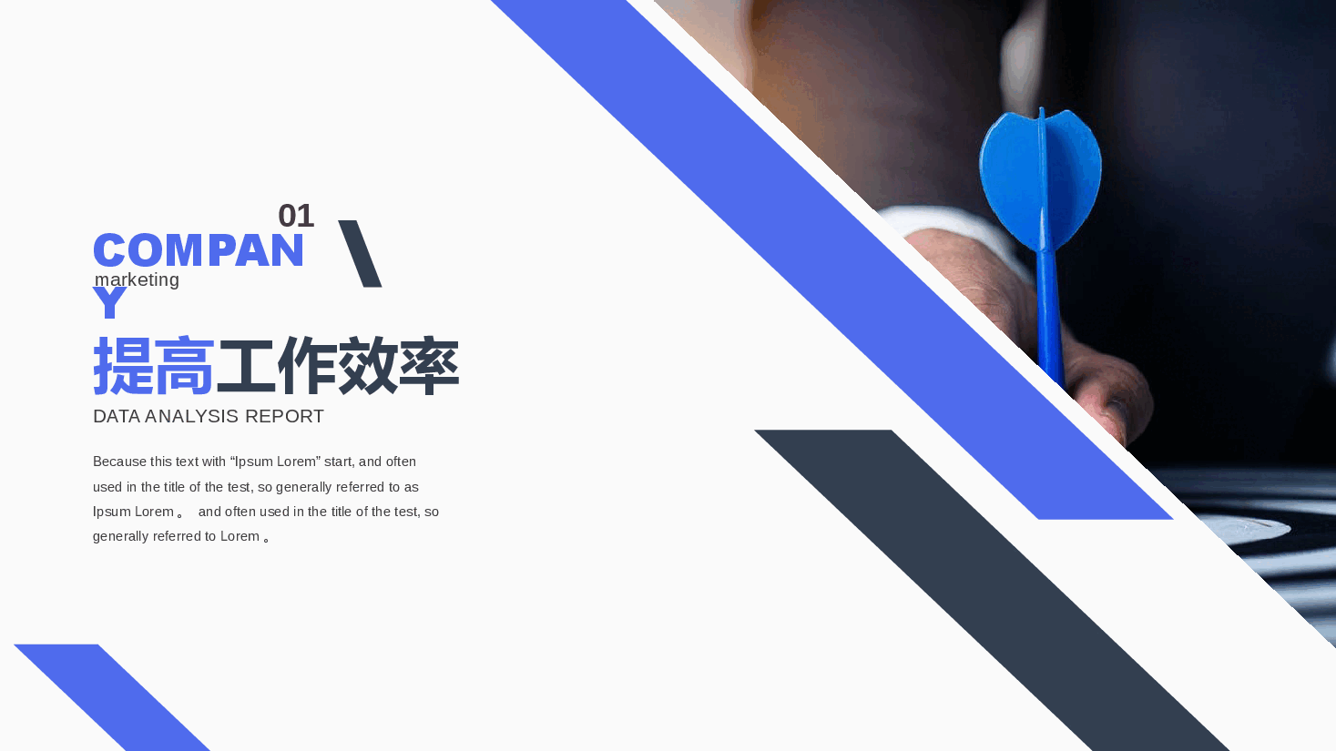 企业绩效管理.pptx,第3页预览