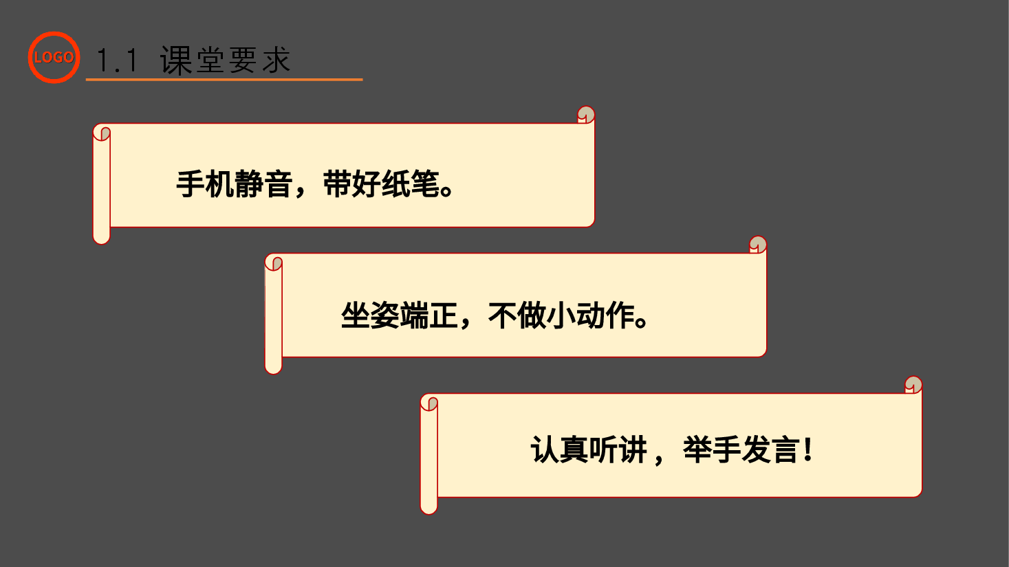 海底捞新员工培训.pptx,第4页预览