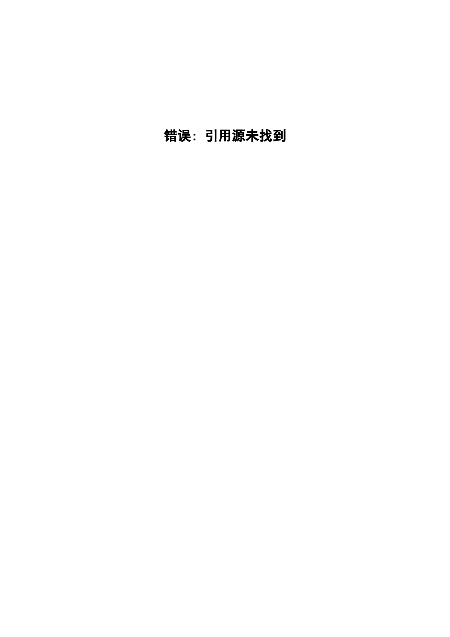 股份公司任务绩效指标库.doc,第1页预览