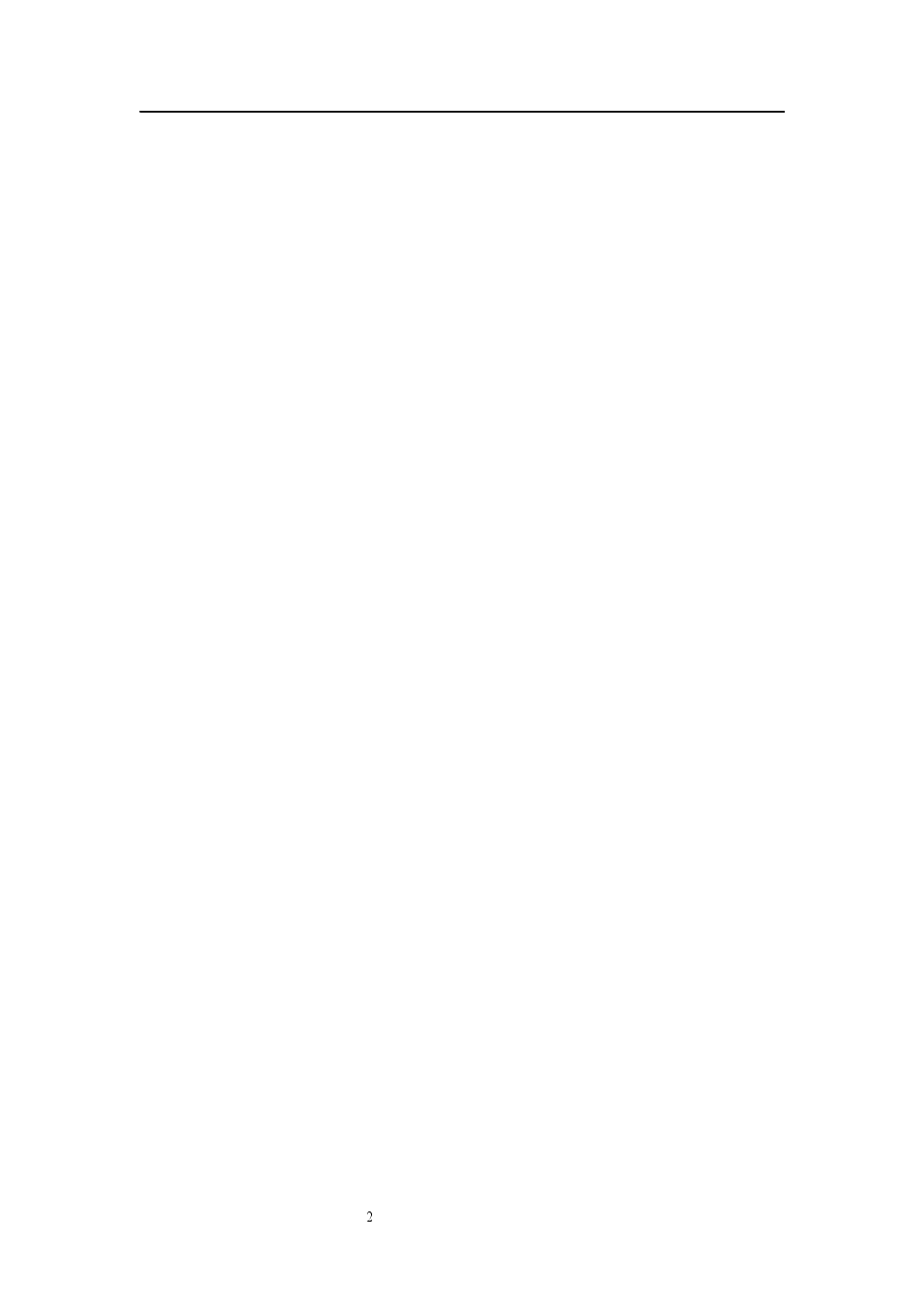 (16篇)各类检讨书范文汇编.docx,第2页预览