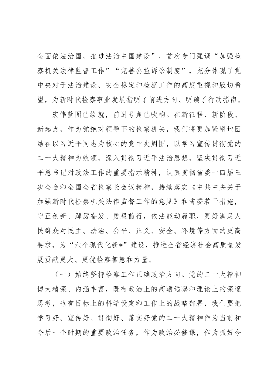 （5篇）培训班交流心得汇编.docx，第4页预览