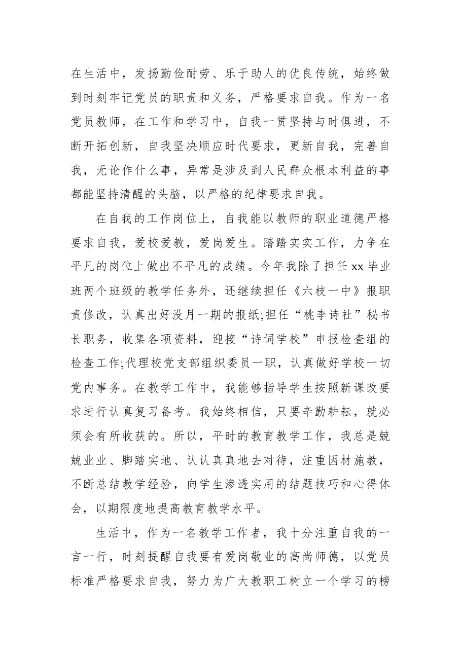 2021年公司办公室工作总结范文.docx,第3页预览
