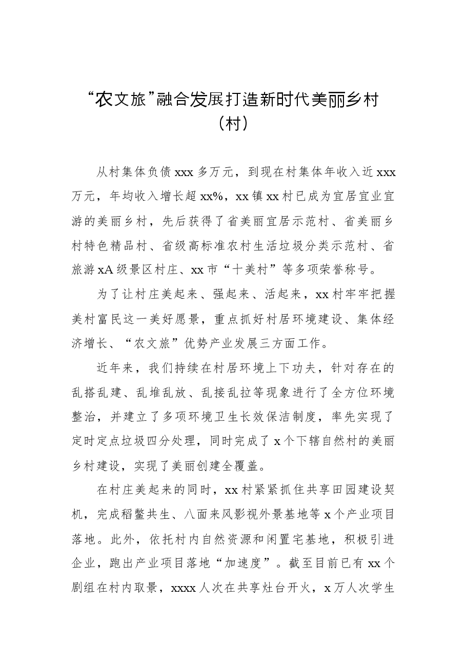 (7篇)在全市季度工作总结大会上的表态发言汇编.docx,第2页预览