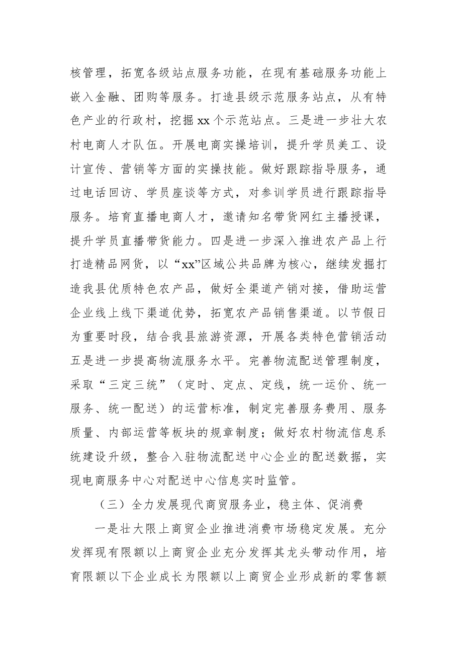 (11篇)全面深化改革工作总结汇编.docx,第4页预览