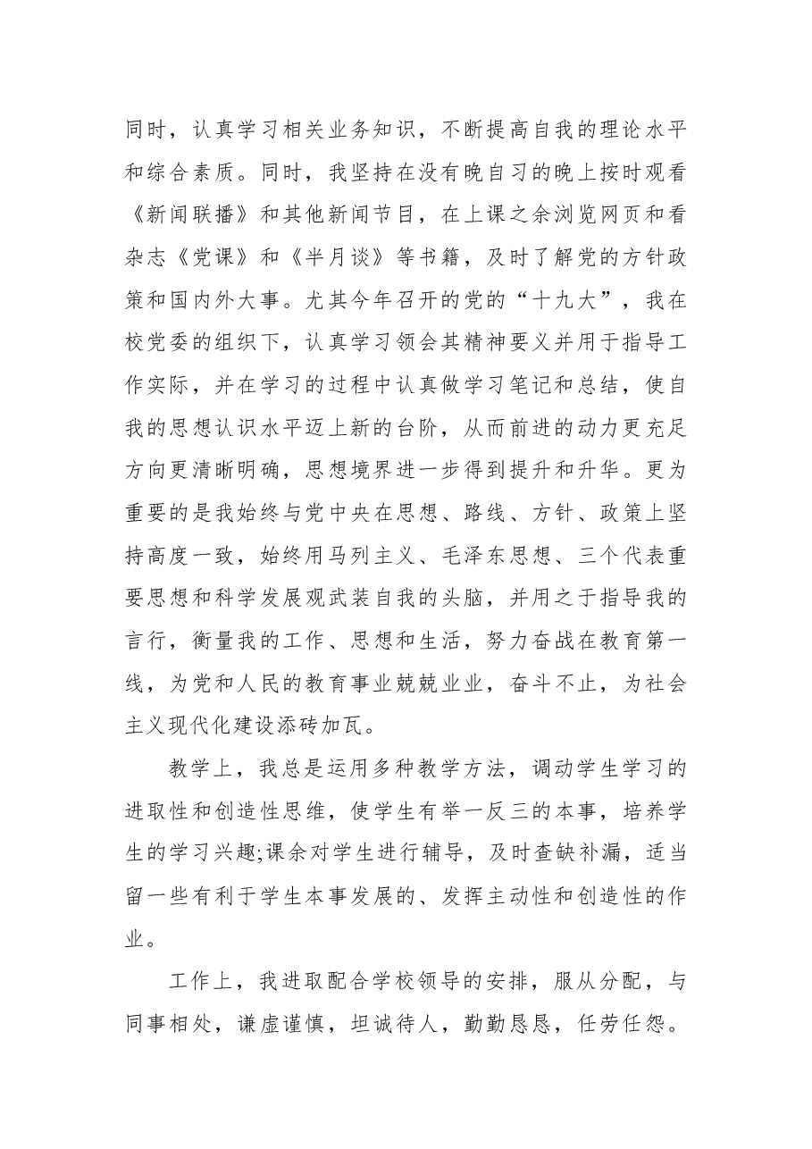 2021年公司办公室工作总结范文.docx,第2页预览