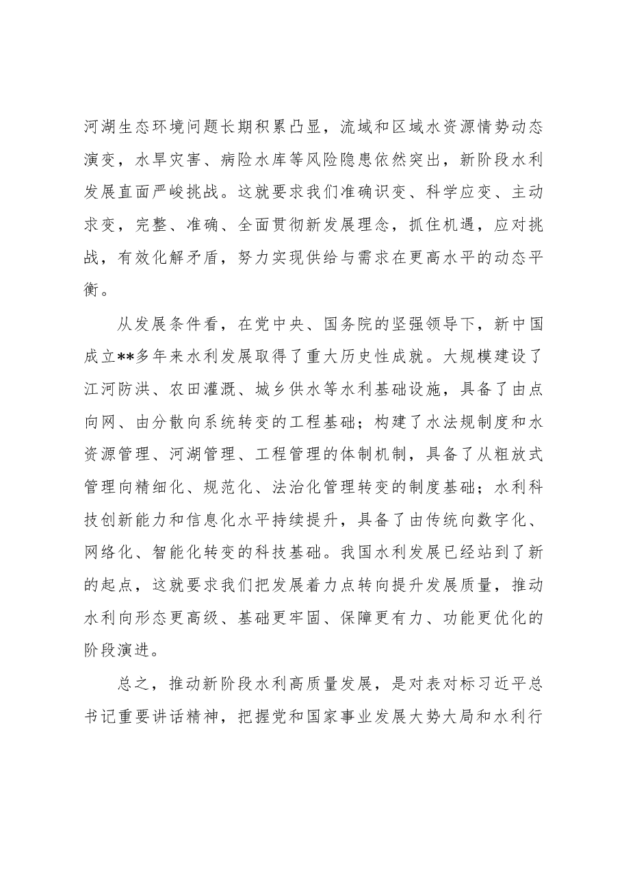 在XX专项行动总结大会上的讲话.docx，第4页预览