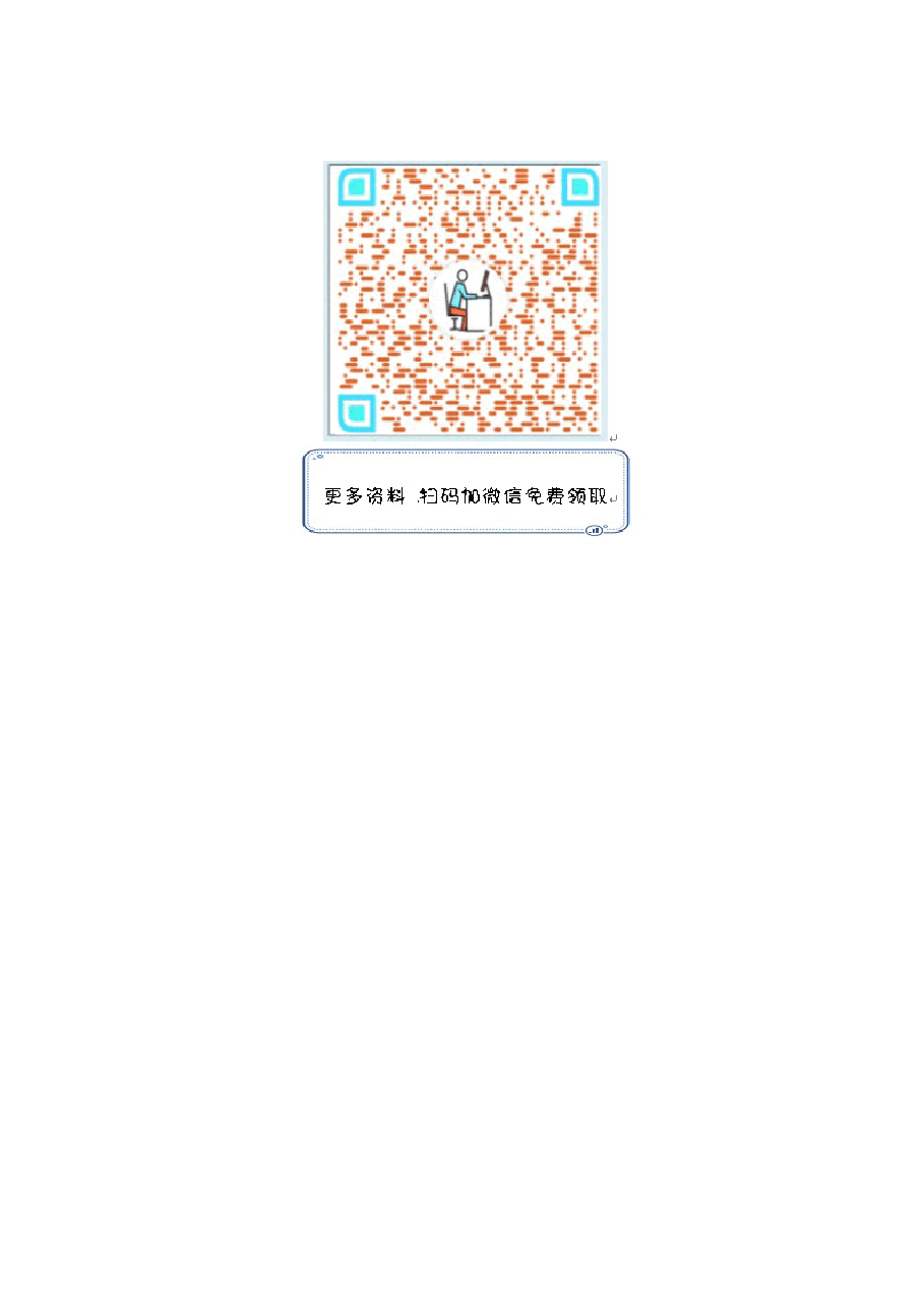 在警察协会常务理事会上的讲话.docx，第4页预览