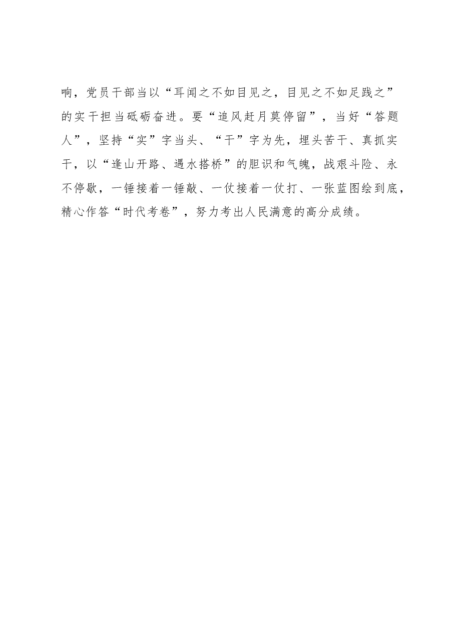 大雪时节“寒意浓” 围炉煮茶“驱三气”.docx,第3页预览