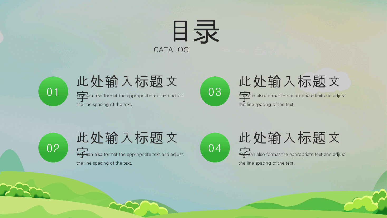 清新绿色风植树节宣传PPT.pptx,第2页预览