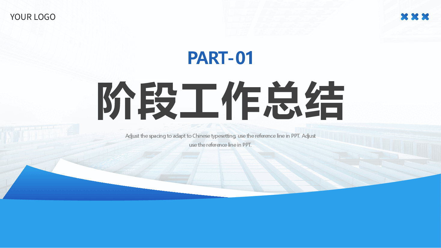 蓝色商务风部门年度工作计划PPT.pptx,第3页预览