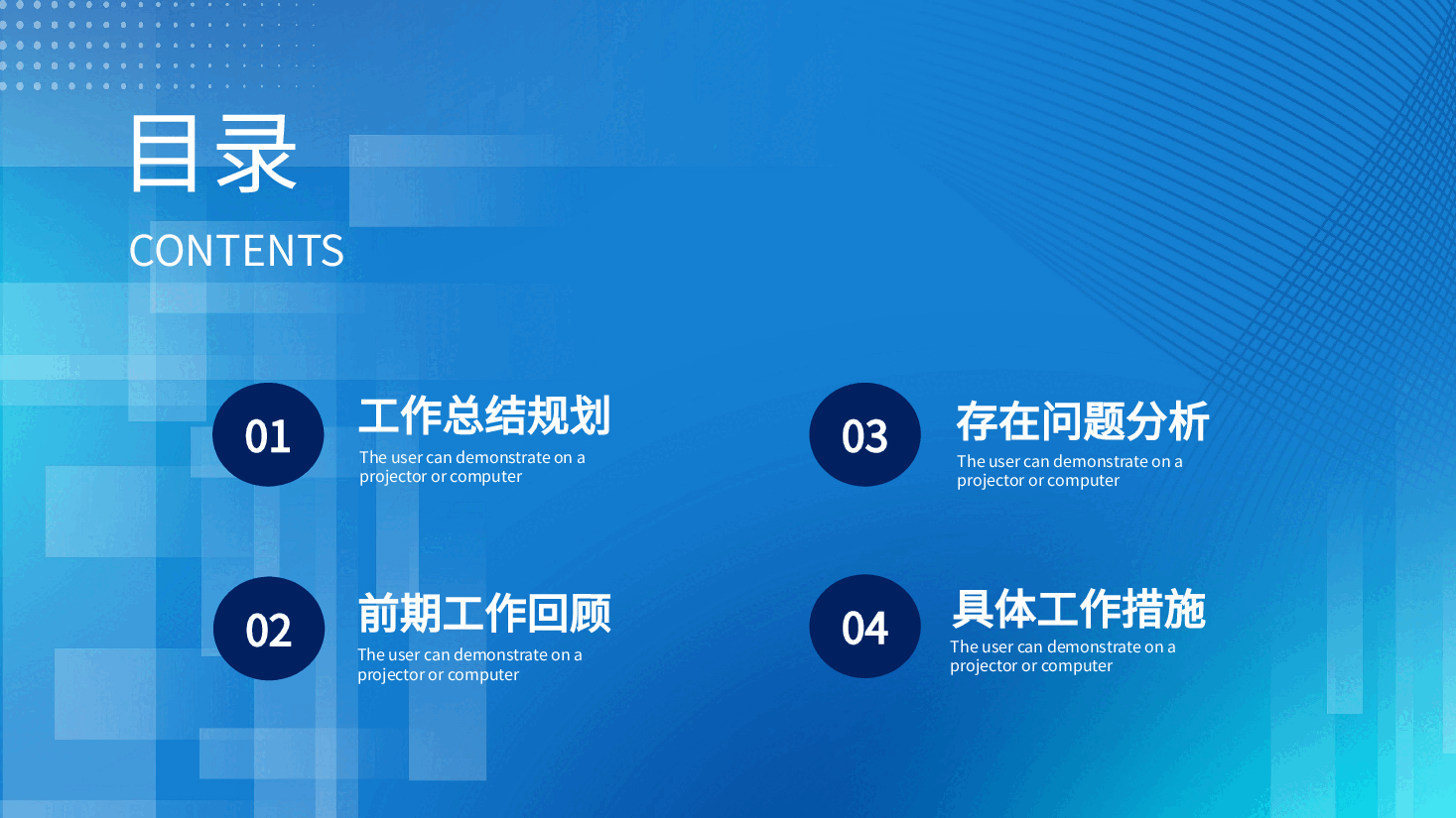 经典红色商务工作述职报告PPT (2).pptx,第2页预览