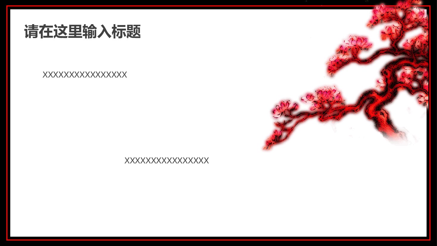 国风中秋节主题模板(ppt).pptx,第4页预览