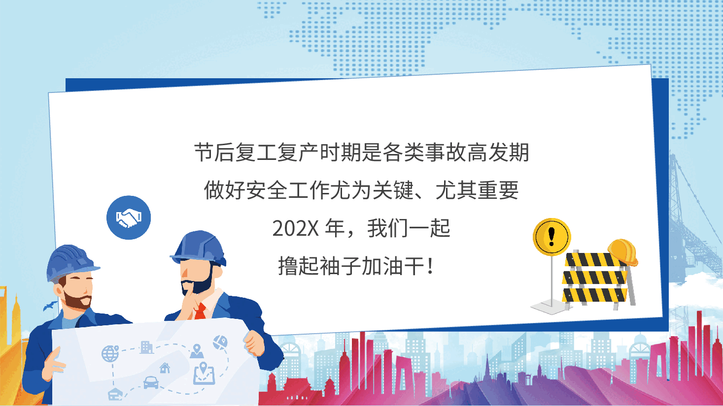 蓝色简约风企业复工复产安全生产教育培训PPT.pptx,第2页预览