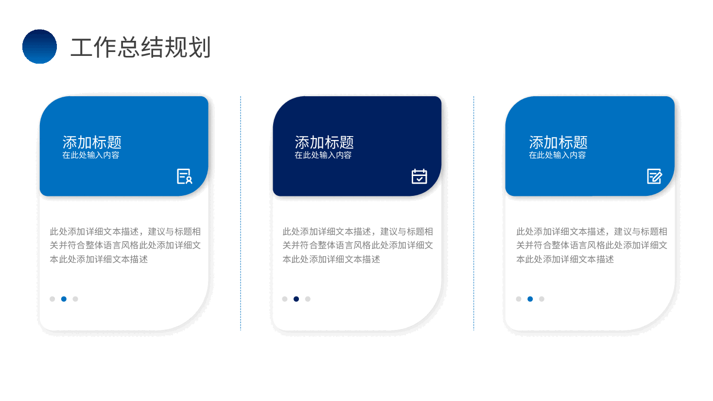经典红色商务工作述职报告PPT (2).pptx,第4页预览