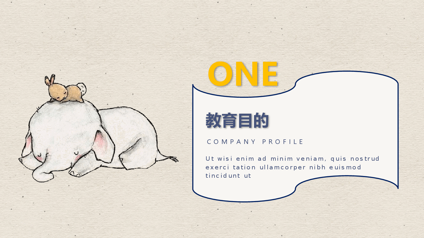 儿童教学课件PPT模板.pptx,第3页预览