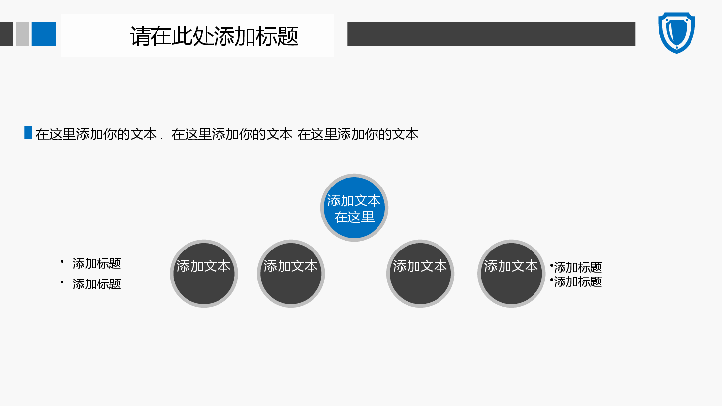 蓝色简约网络安全信息化工作汇报PPT模板.pptx,第4页预览