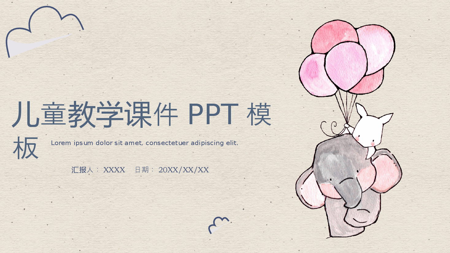 儿童教学课件PPT模板.pptx,第1页预览