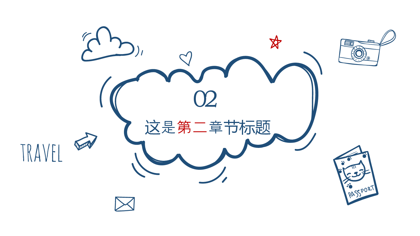 校园手绘汇报总结PPT模板.pptx,第4页预览