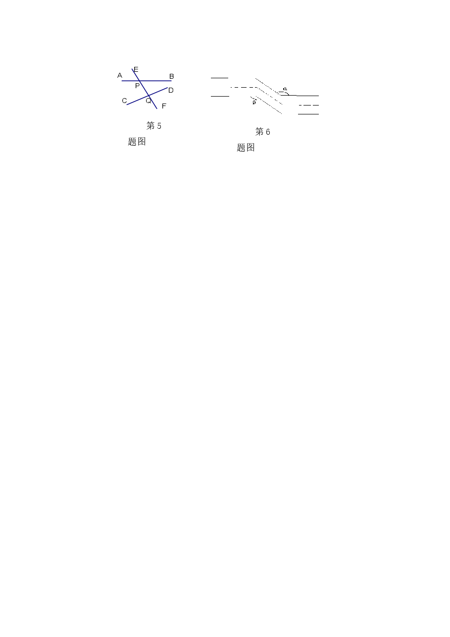 《探索直线平行的条件》同步练习(1)(初中数学7年级下册).doc,第2页预览