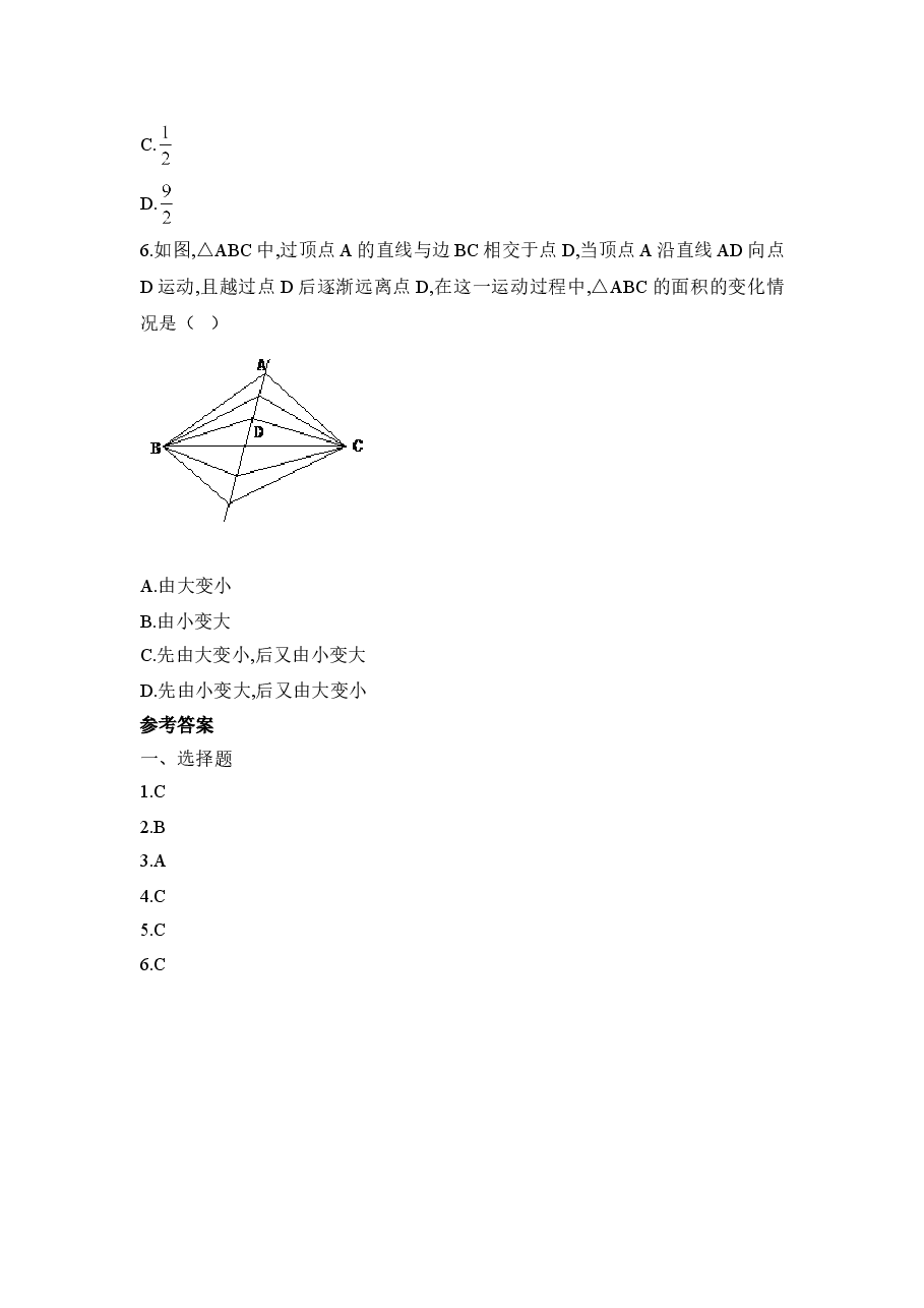 《用关系式表示的变量间关系》同步练习1(初中数学7年级下册).doc,第3页预览