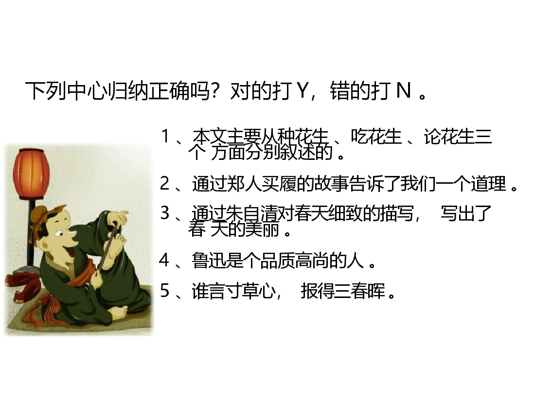 中考作文提高辅导专项训练.docx,第2页预览