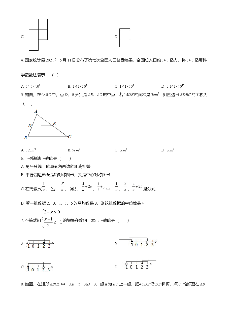 精品解析:四川省遂宁市2021年中考数学真题(原卷版).doc,第2页预览