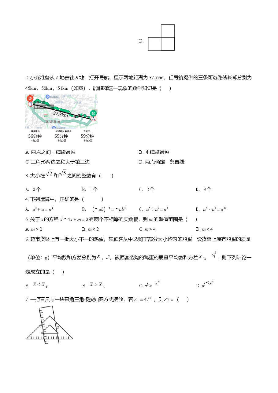 精品解析:浙江省台州市2021年中考数学真题(原卷版).doc,第2页预览