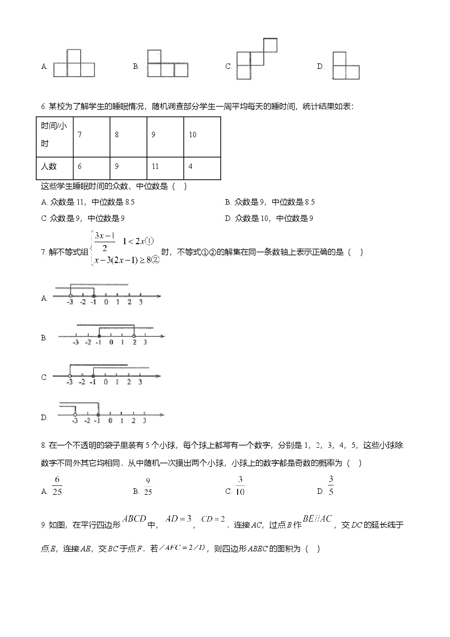 精品解析：山东省威海市2021年中考数学真题（原卷版）.doc，第2页预览