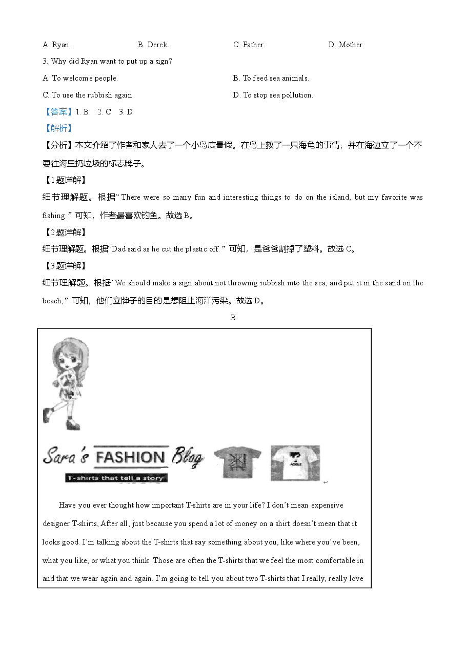 精品解析:浙江省杭州市2021年中考英语试题(解析版).doc,第3页预览