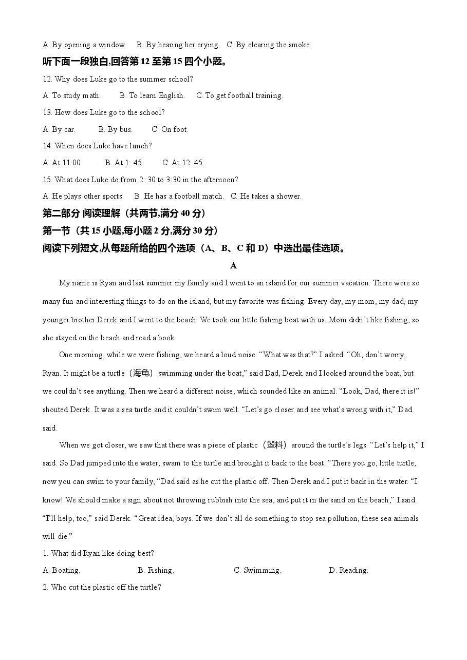 精品解析:浙江省杭州市2021年中考英语试题(原卷版).doc,第2页预览
