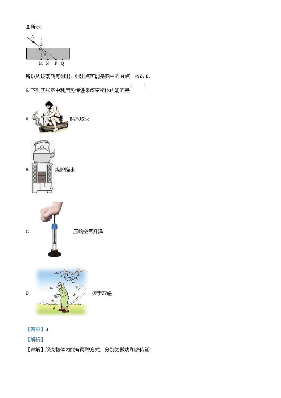 精品解析：2021年黑龙江省牡丹江、鸡西地区朝鲜族学校中考物理试题（解析版）.doc，第3页预览