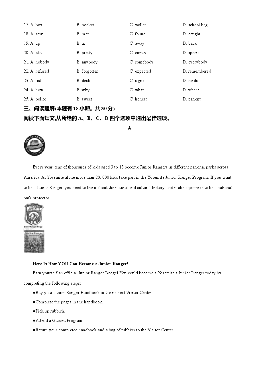 精品解析:浙江省温州市2021年中考英语试题(原卷版).doc,第3页预览