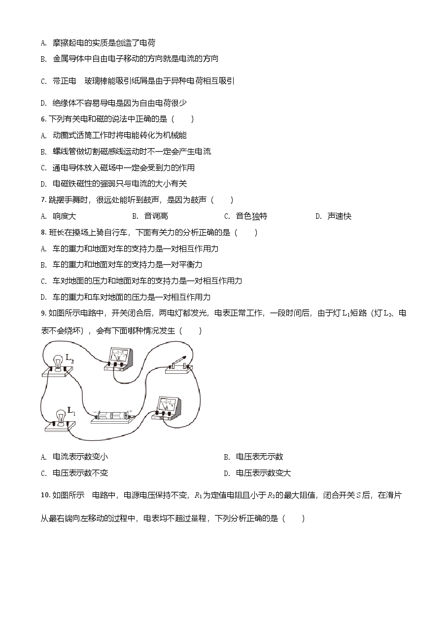 精品解析:2021年湖北省恩施州中考理综物理试题(原卷版).doc,第2页预览