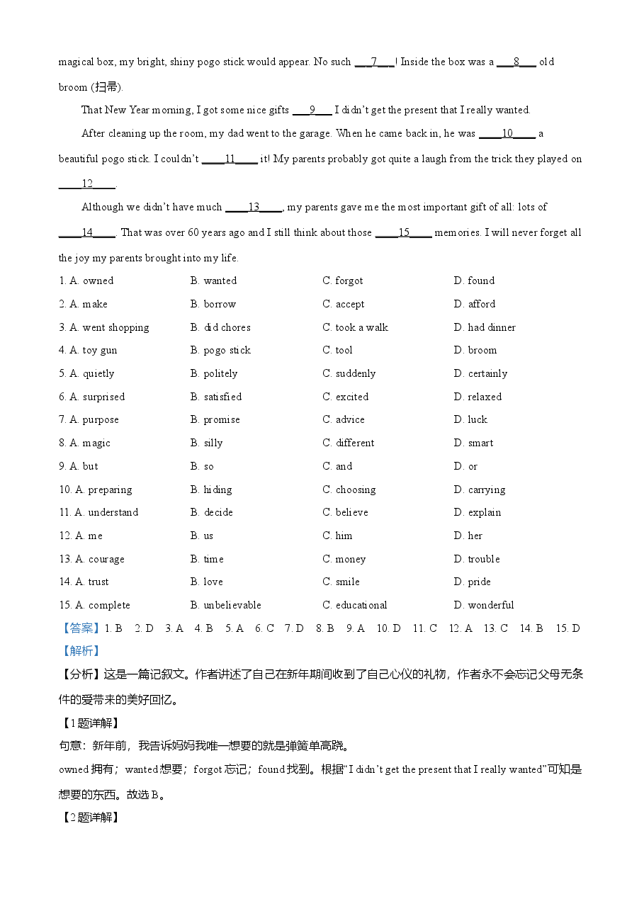 精品解析:浙江省湖州市2021年中考英语试题(解析版).doc,第3页预览