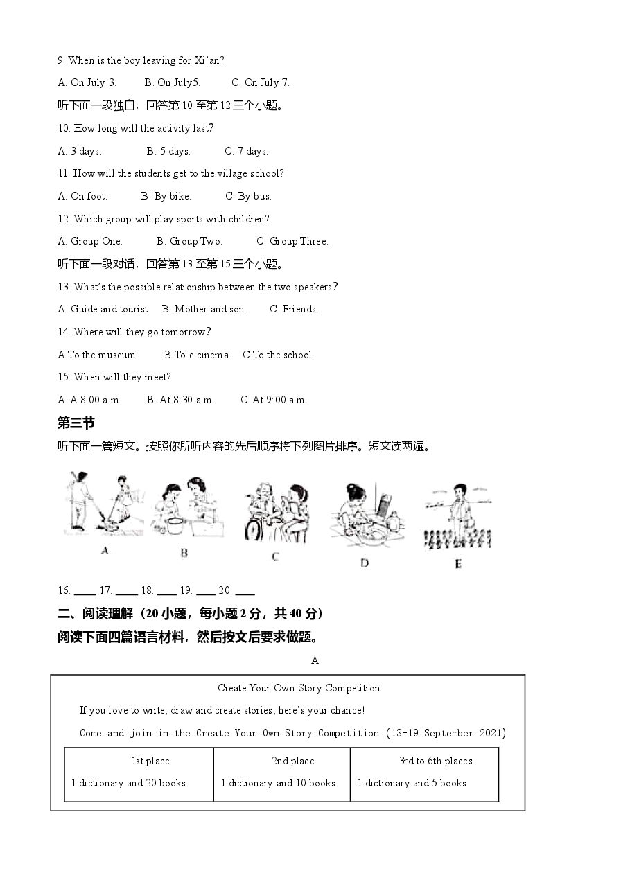 精品解析:河南省2021年中考英语试题(解析版).doc,第2页预览