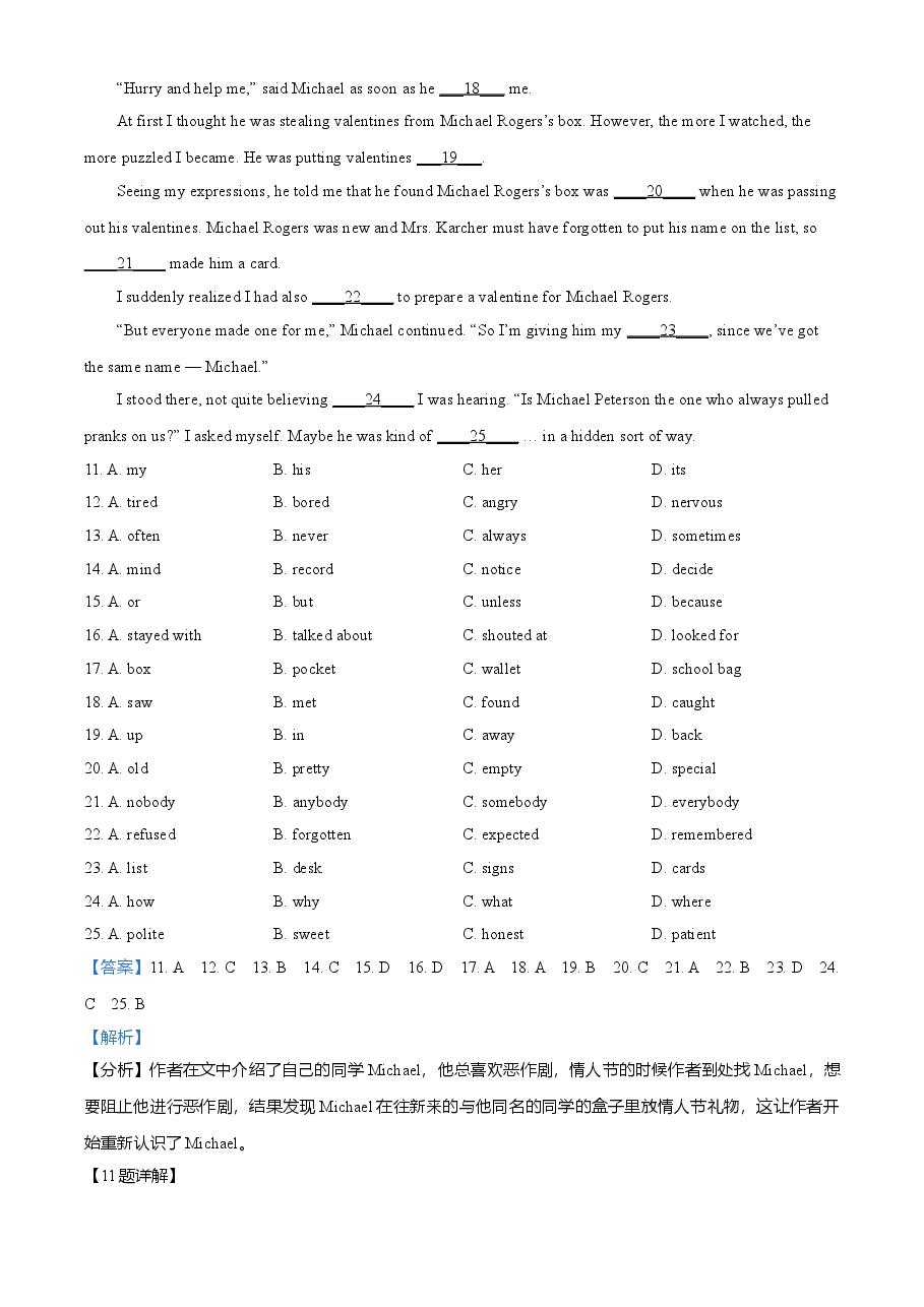 精品解析：浙江省温州市2021年中考英语试题（解析版）.doc，第4页预览
