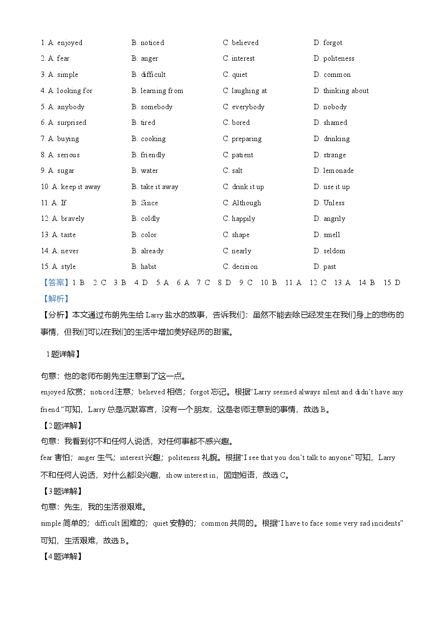 精品解析:浙江省宁波市2021年中考英语试题(解析版).doc,第2页预览
