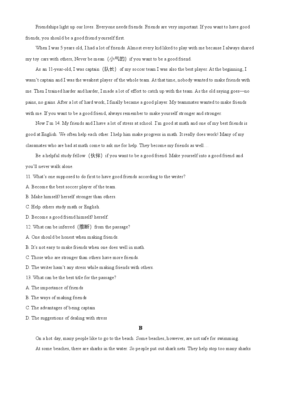 精品解析:山东省枣庄市2021年中考英语试题(原卷版).doc,第3页预览