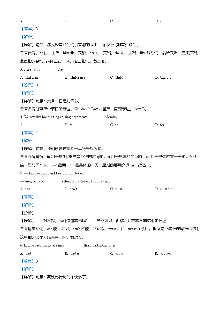 精品解析:重庆市2021年中考英语试题(B卷)(解析版).doc,第3页预览