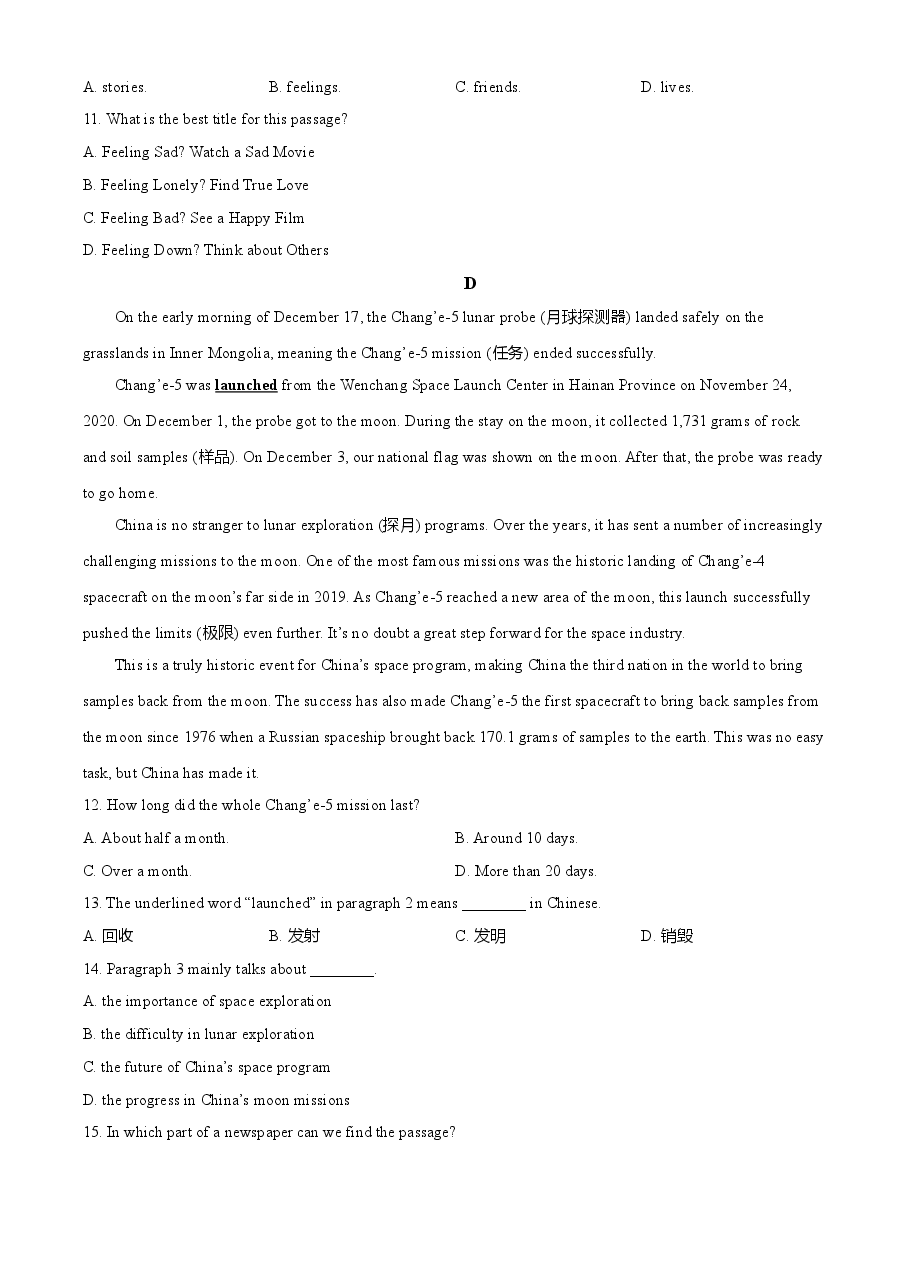 精品解析:湖北省荆门市2021年中考英语试题(原卷版).doc,第4页预览