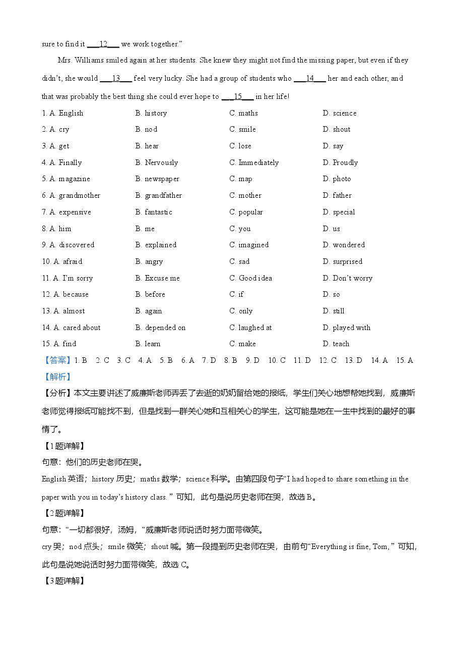 精品解析:浙江省金华市2021年中考英语试题(解析版).doc,第3页预览