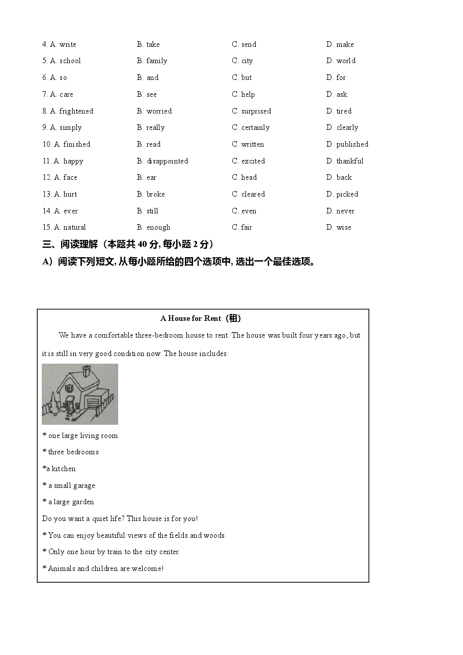 精品解析:湖北省随州市2021年中考英语试题(原卷版).doc,第4页预览