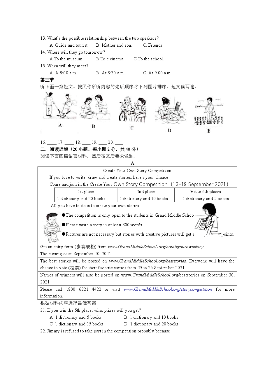 精品解析：河南省2021年中考英语真题(含答案).doc，第2页预览