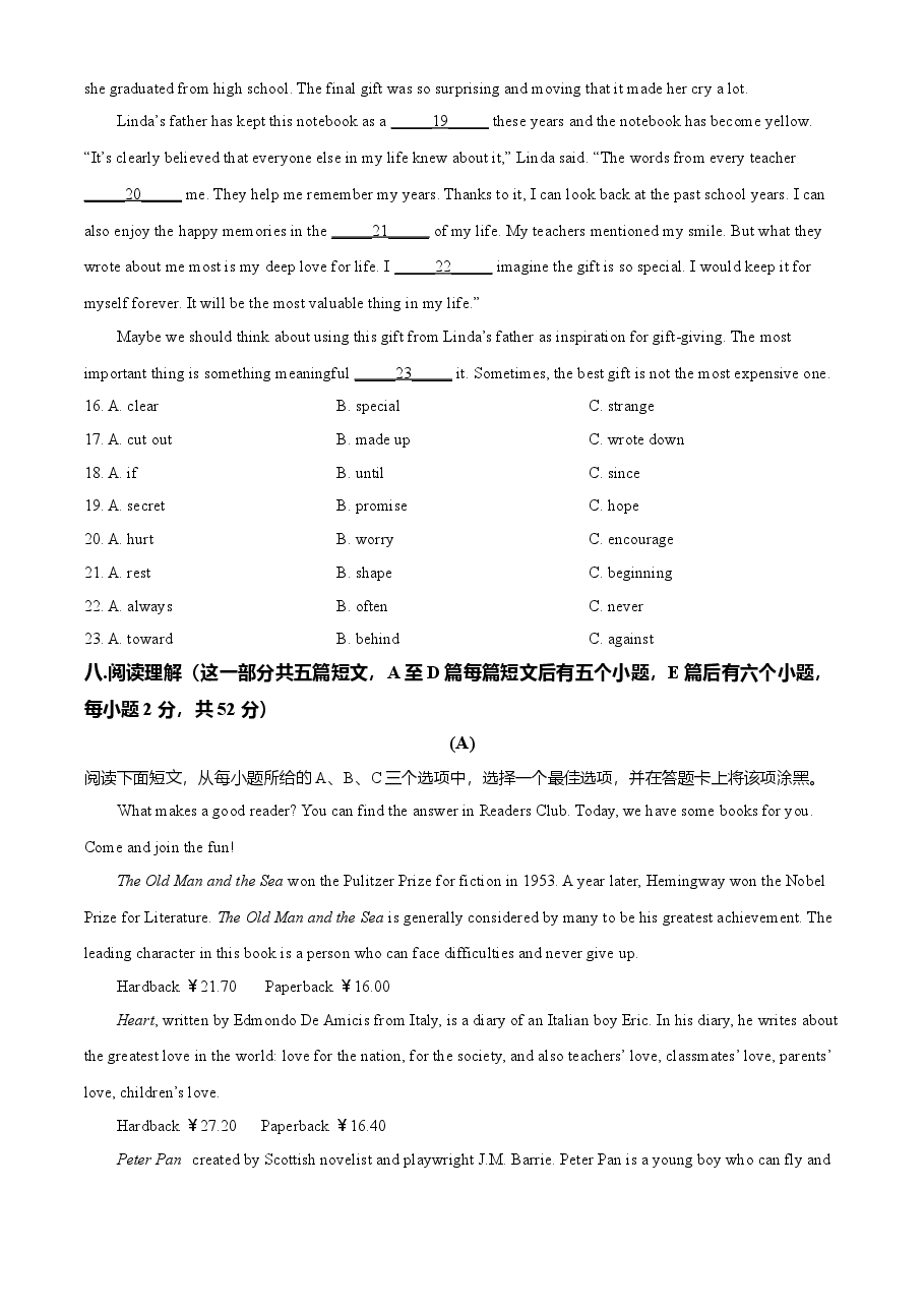 精品解析：山西省2021年中考英语试题（原卷版）.doc，第3页预览