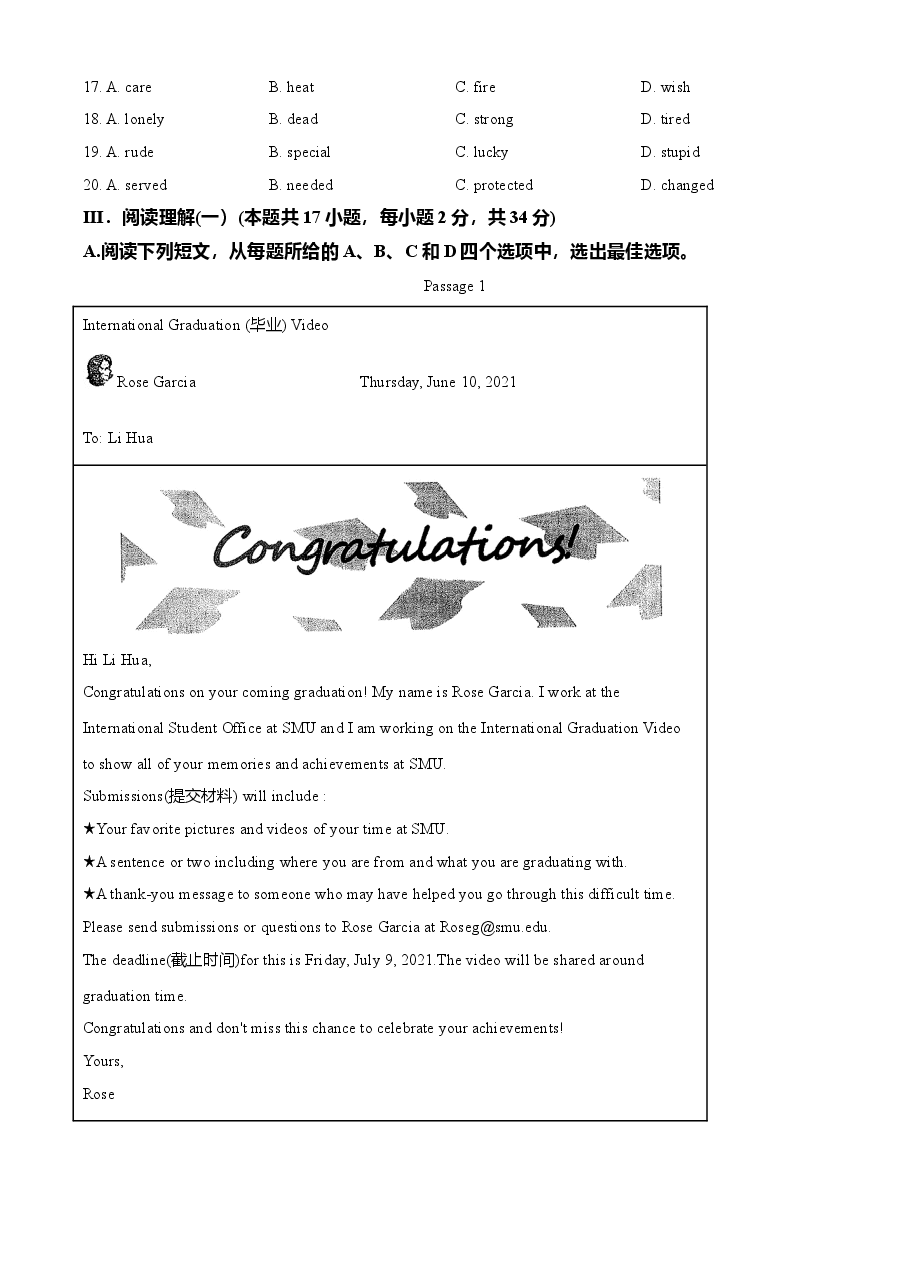 精品解析:辽宁省大连市2021年中考英语试题(原卷版).doc,第3页预览