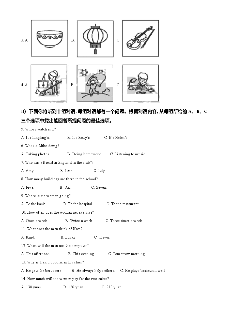 精品解析:天津市2021年中考英语试题(解析版).doc,第2页预览