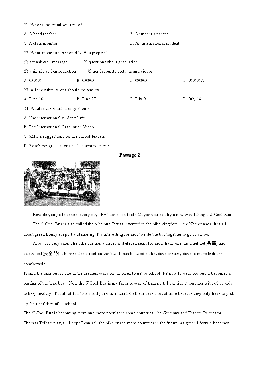 精品解析:辽宁省大连市2021年中考英语试题(原卷版).doc,第4页预览