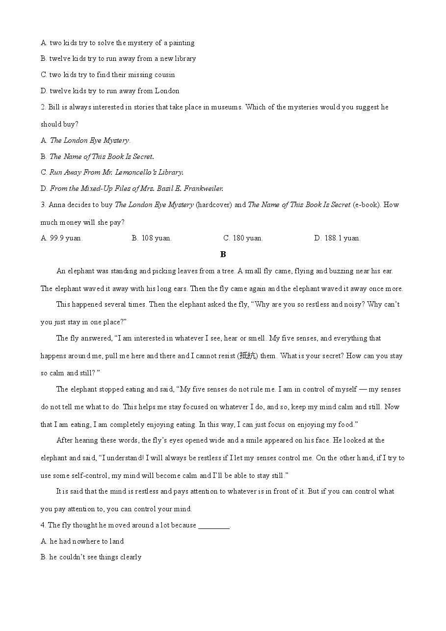 精品解析:四川省眉山市2021年中考英语试题(原卷版).doc,第4页预览