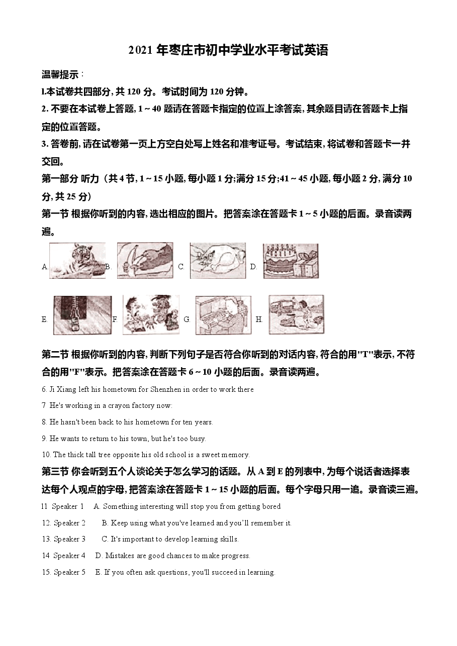 精品解析:山东省枣庄市2021年中考英语试题(原卷版).doc,第1页预览